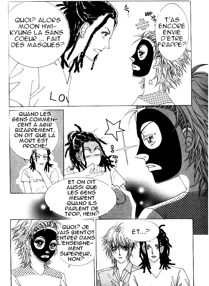 Wait! Wolf Vol. 1 Ch. 1 第31页