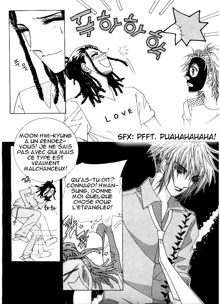 Wait! Wolf Vol. 1 Ch. 1 第33页