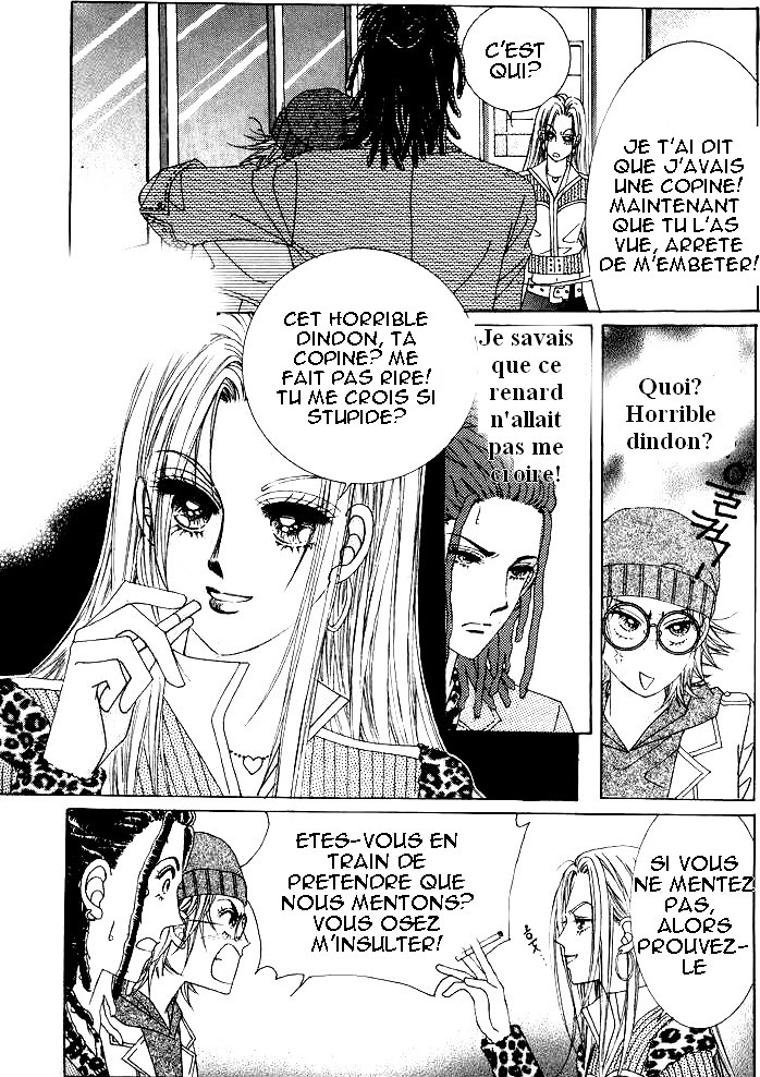 Wait! Wolf 第6页