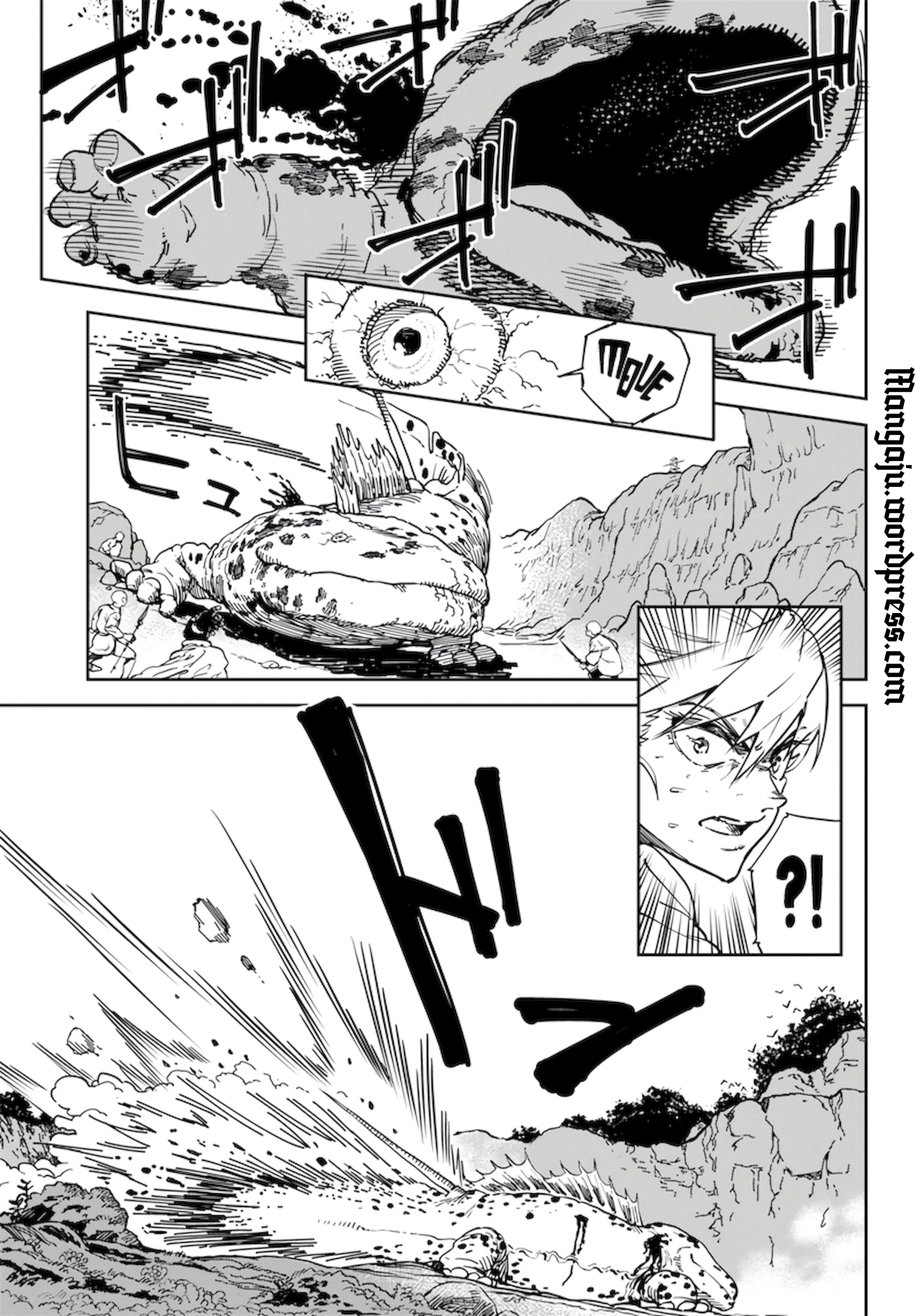Kyokutou Chimeratica Vol. 1 Ch. 1 第5页