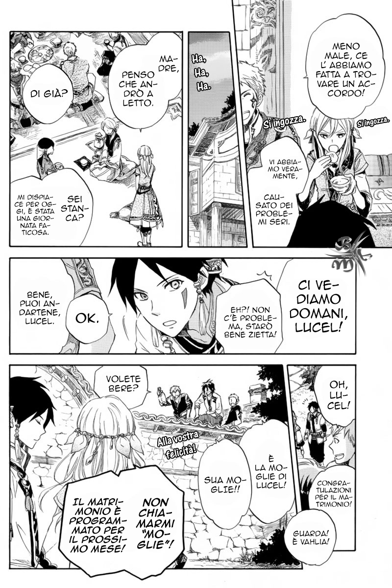 Vahlia no Hanamuko Lo sposo di Vahlia 第4页