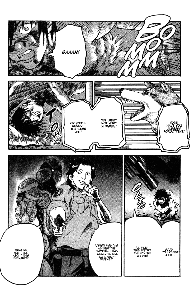 Togari Thanks...? 第19页