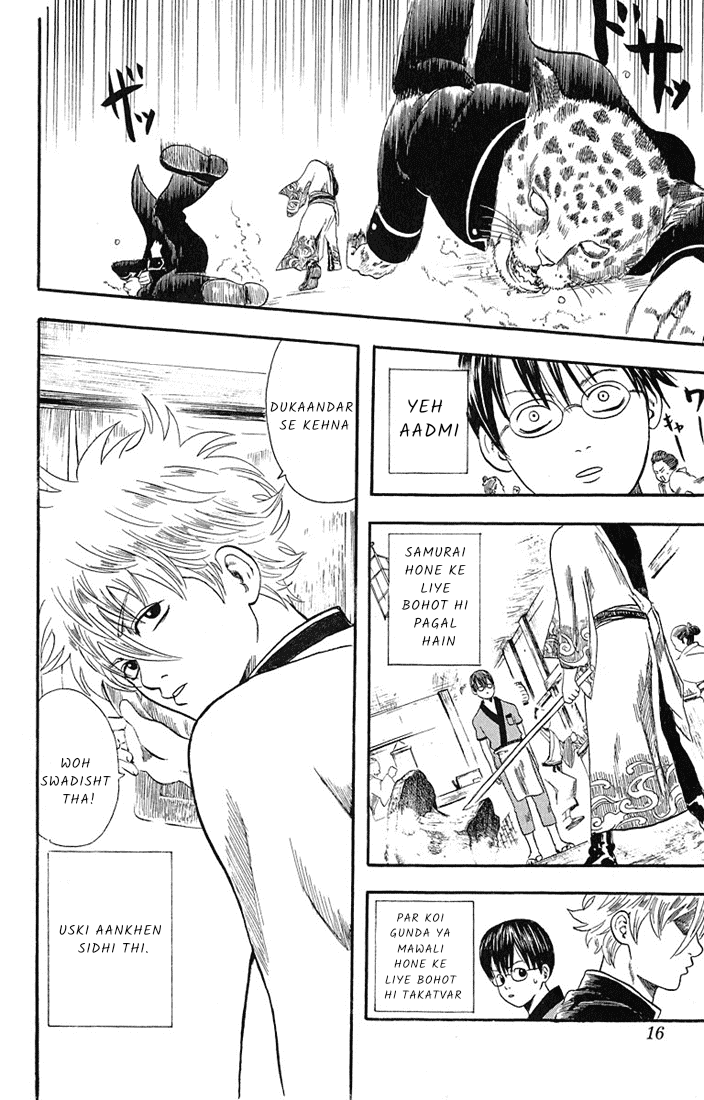 Gintama Laharate baal wale bure nahi hote 第15页