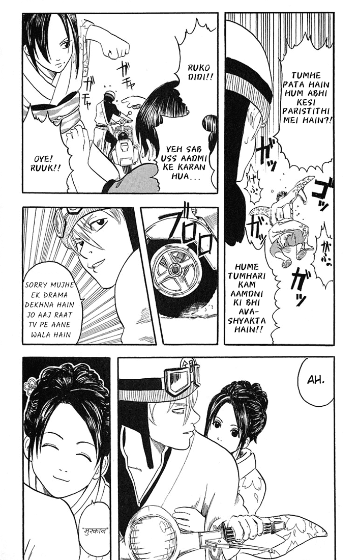 Gintama Laharate baal wale bure nahi hote 第22页