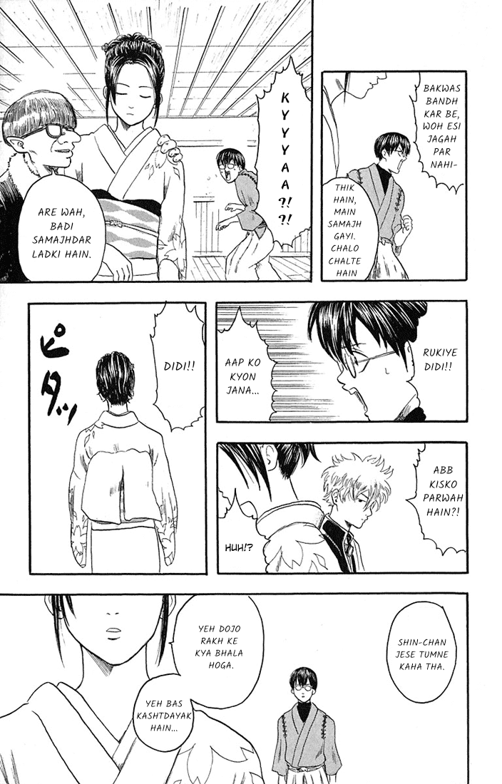 Gintama Laharate baal wale bure nahi hote 第34页