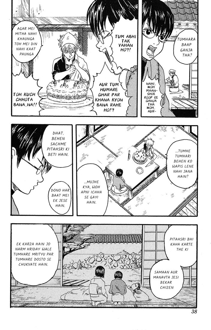 Gintama Laharate baal wale bure nahi hote 第37页