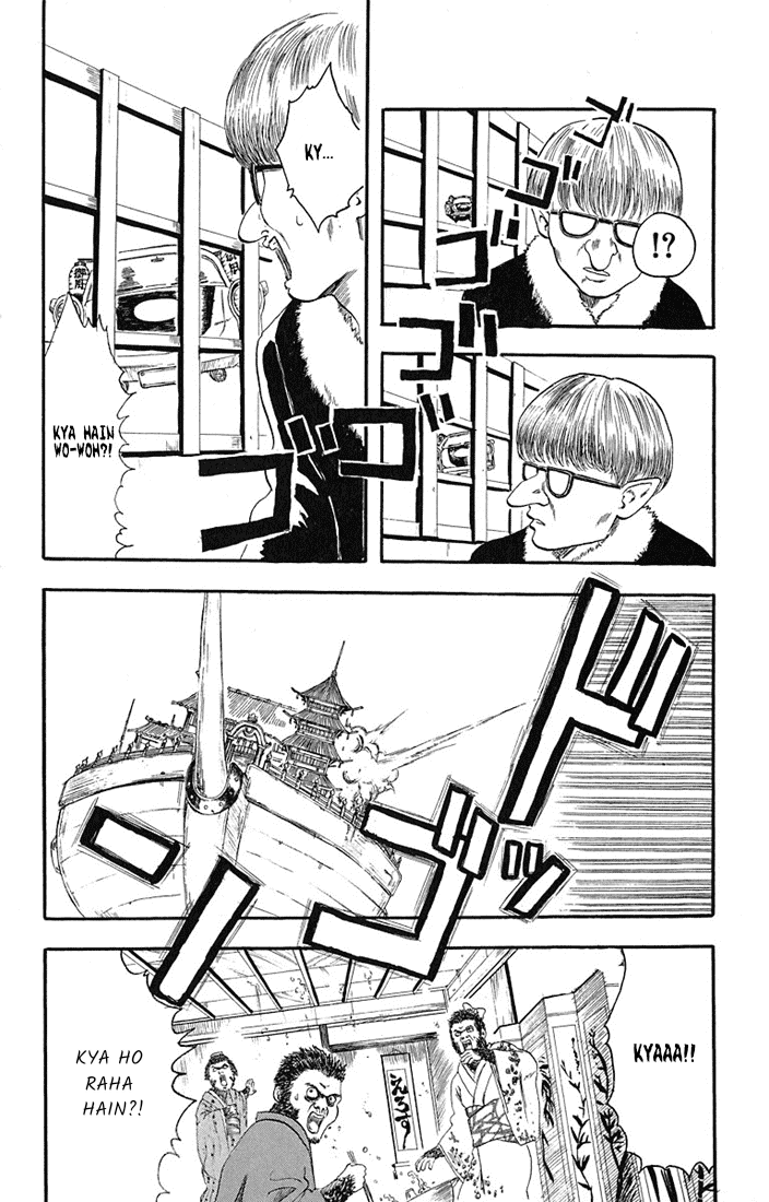 Gintama Laharate baal wale bure nahi hote 第44页