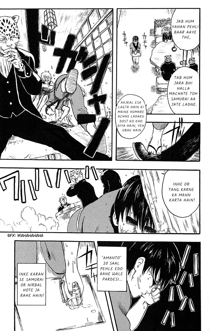 Gintama Laharate baal wale bure nahi hote 第10页