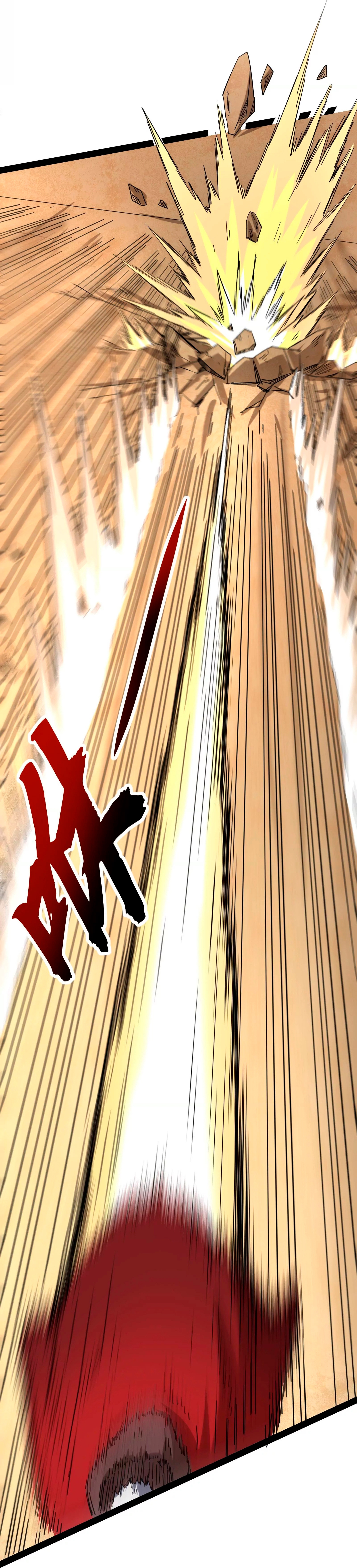 I Am the King Ch. 3 第8页