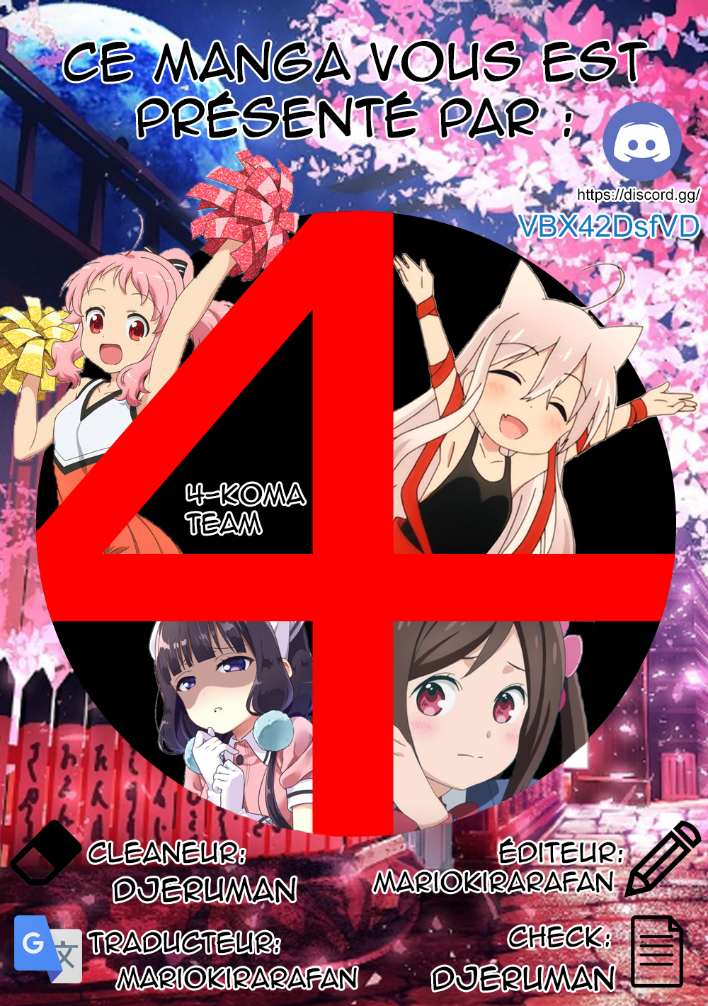 Anima Yell! Vol. 1 Ch. 4 第1页