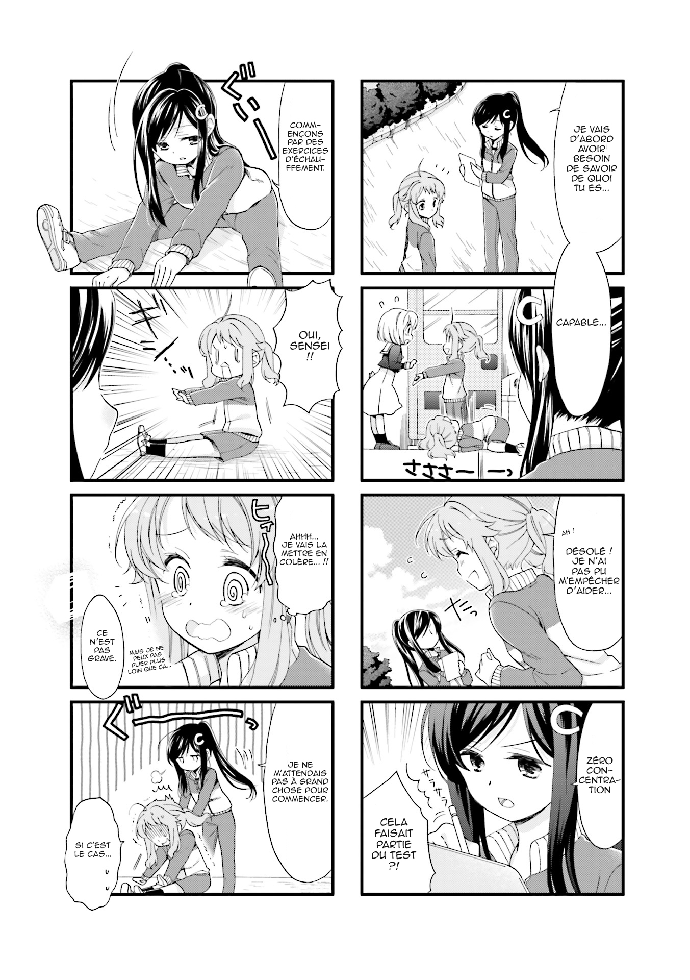 Anima Yell! Vol. 1 Ch. 4 第6页