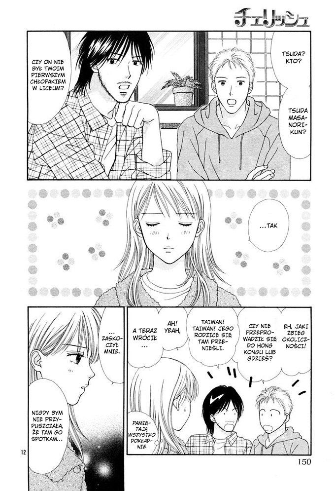 Cherish Vol. 1 Ch. 1 第15页