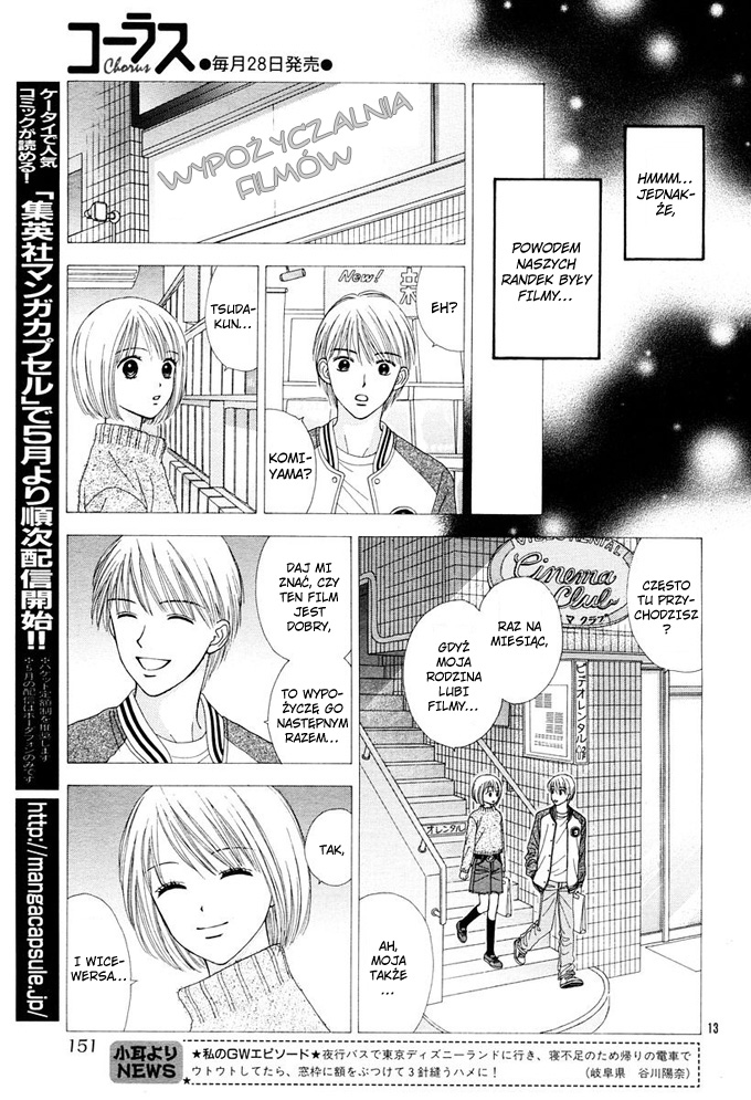 Cherish Vol. 1 Ch. 1 第16页