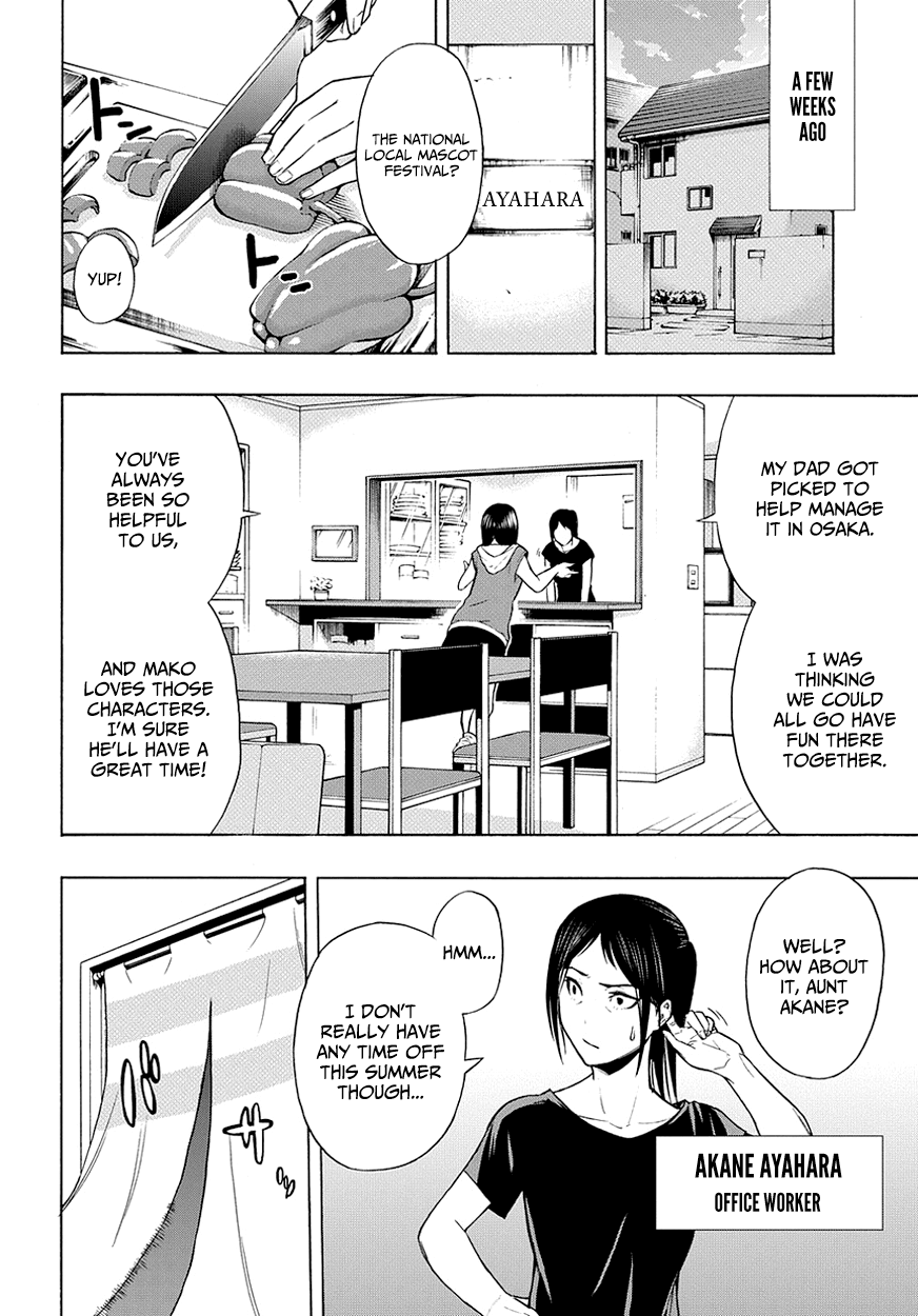 PYGMALION The Tale of Pygmalion 第13页