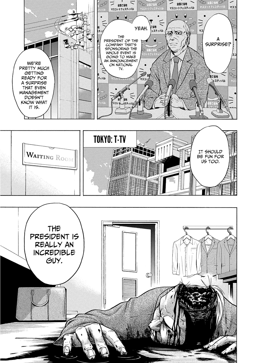 PYGMALION The Tale of Pygmalion 第22页