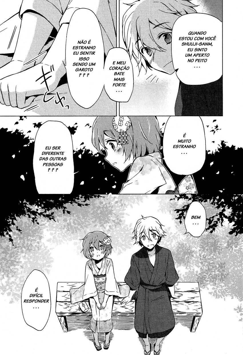 Zenryoku Otome Vol. 1 Ch. 4 第17页