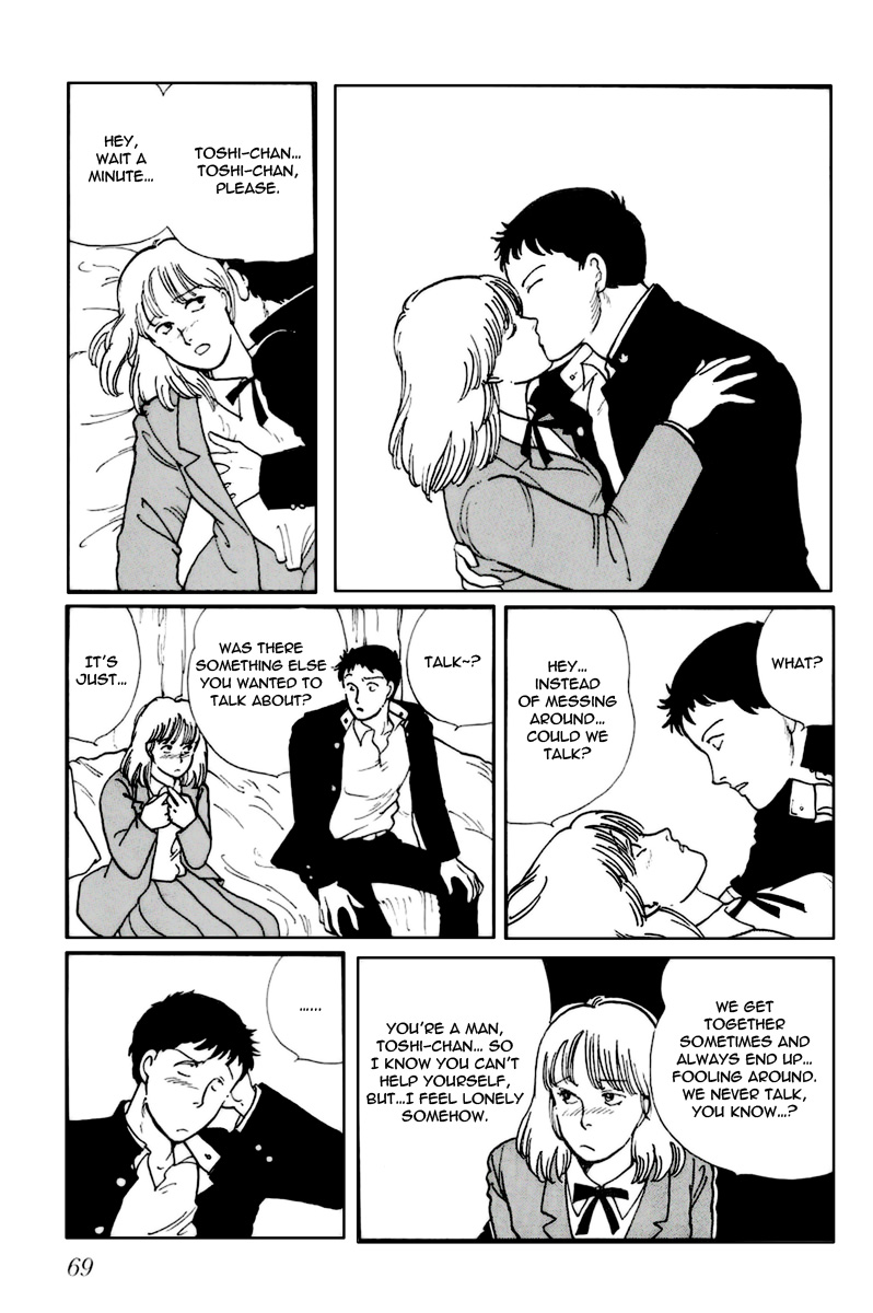 Longer and Slower than a River Vol. 1 Ch. 3 第13页