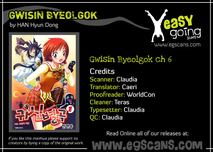 Gwisin Byeolgok Vol. 1 Ch. 6 第1页