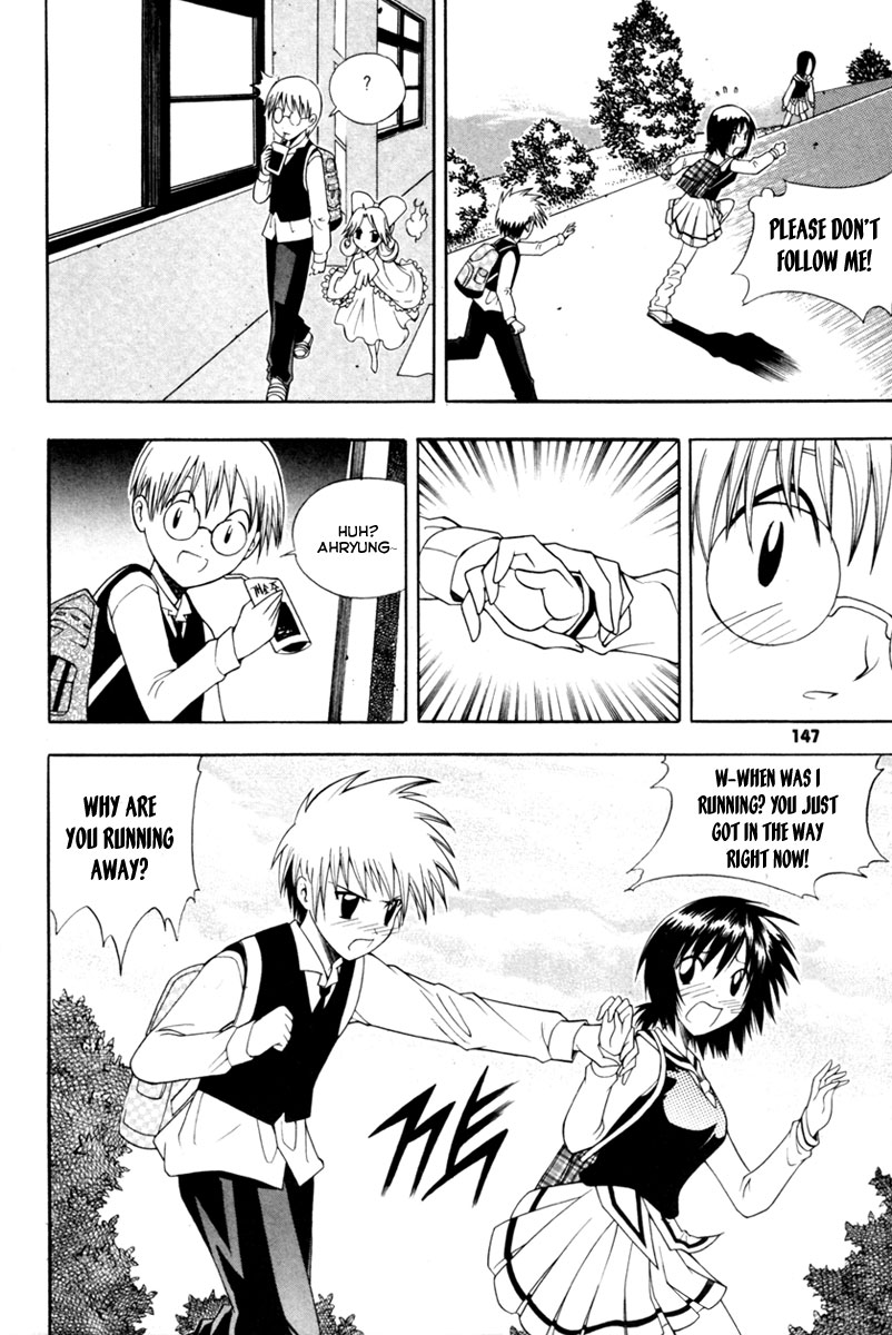 Gwisin Byeolgok Vol. 1 Ch. 6 第14页