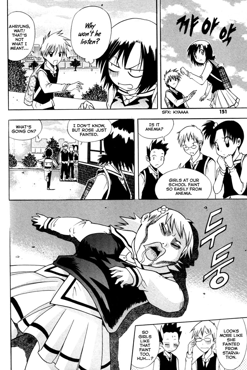 Gwisin Byeolgok Vol. 1 Ch. 6 第18页