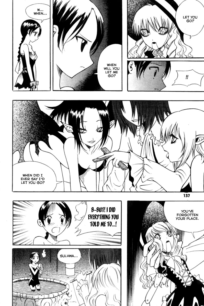 Gwisin Byeolgok Vol. 1 Ch. 6 第4页