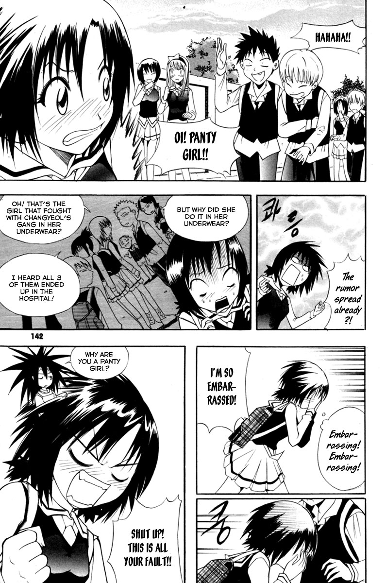 Gwisin Byeolgok Vol. 1 Ch. 6 第9页