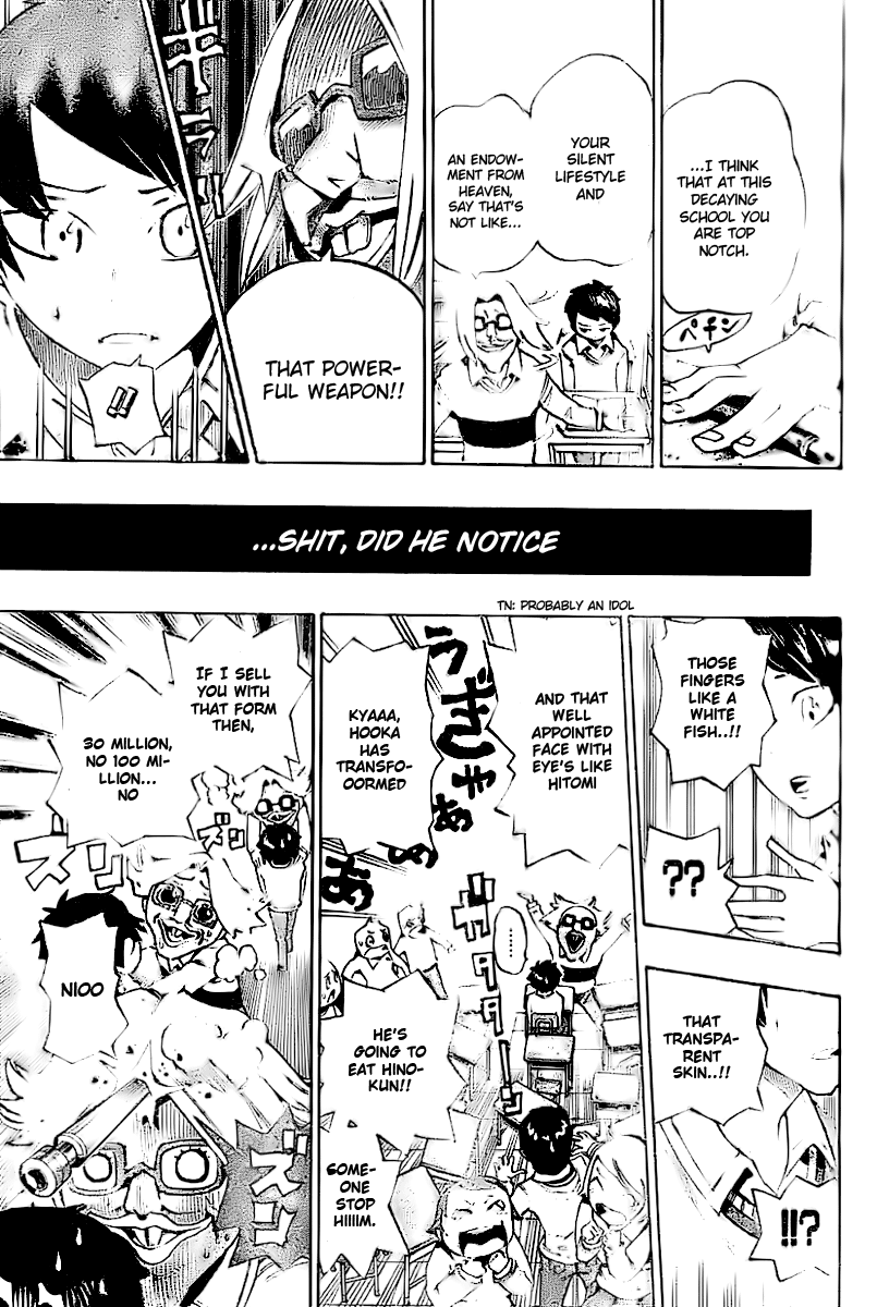 Bokke-san Identity 第11页