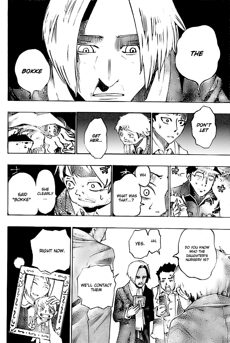 Bokke-san Identity 第32页