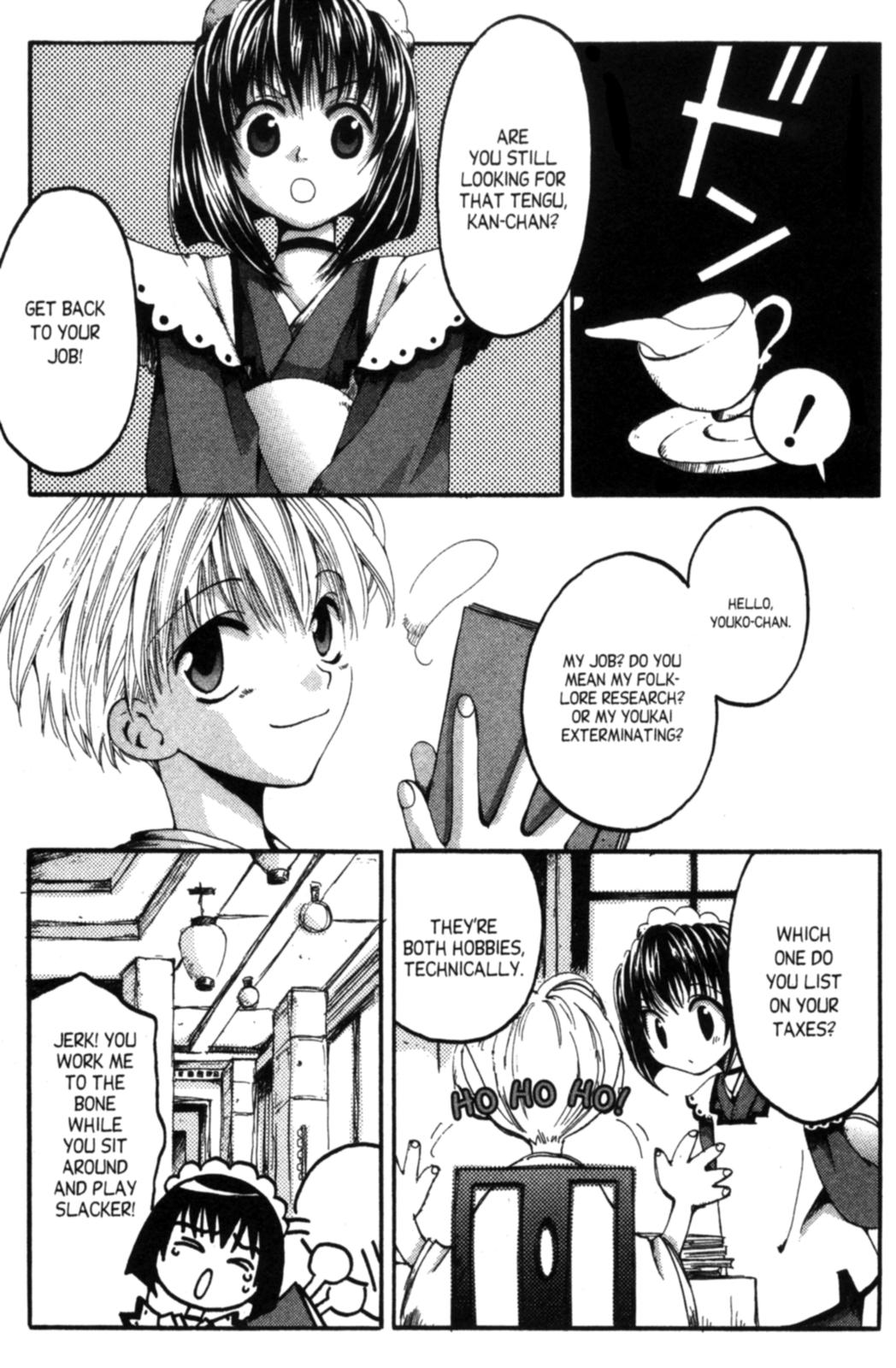 Tactics Vol. 1 Ch. 1 第11页