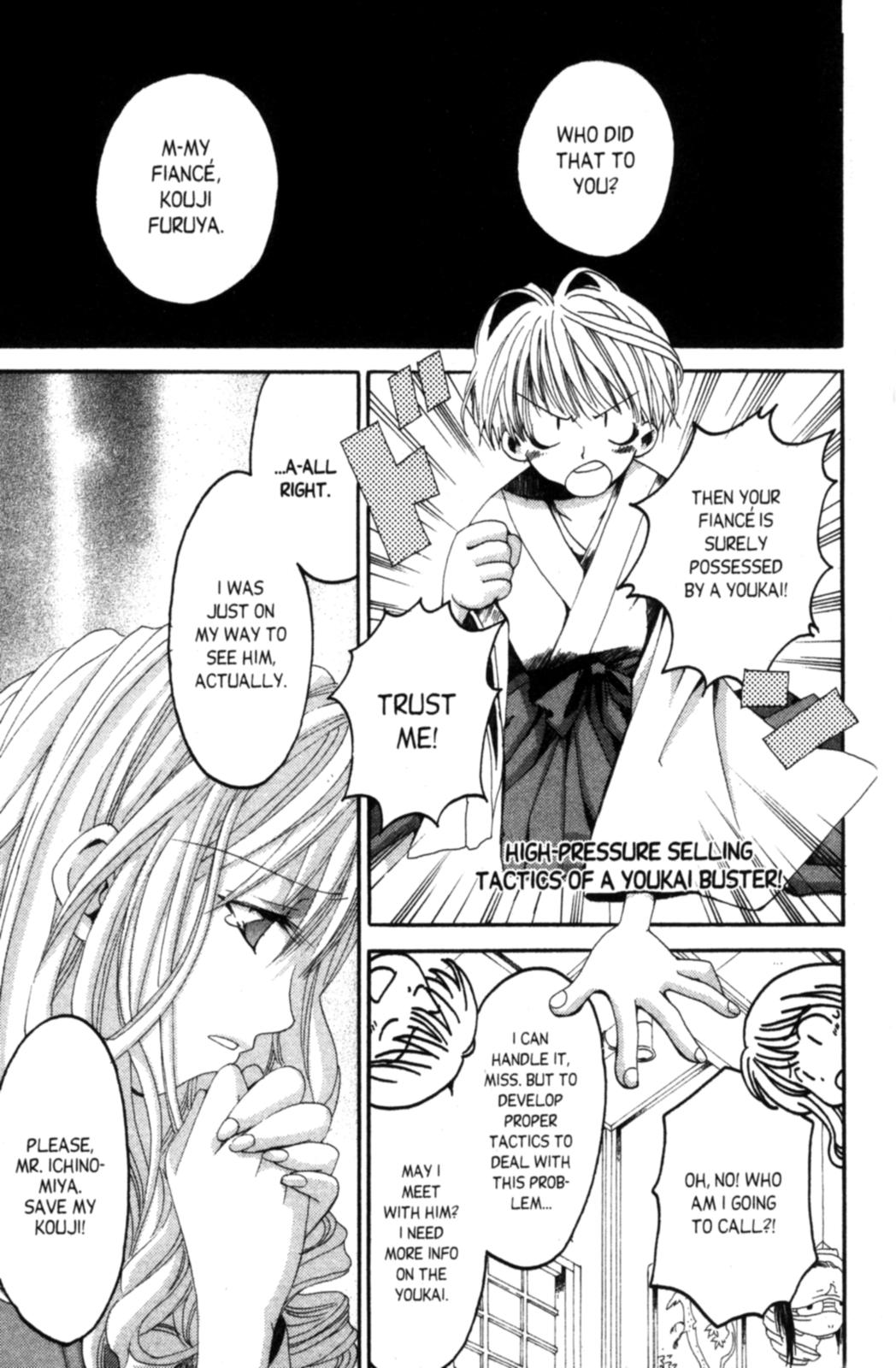 Tactics Vol. 1 Ch. 1 第15页