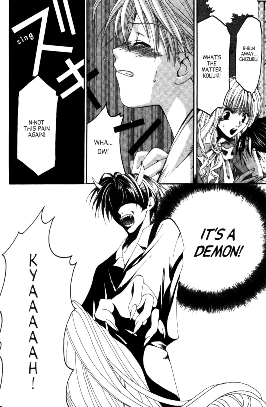 Tactics Vol. 1 Ch. 1 第22页