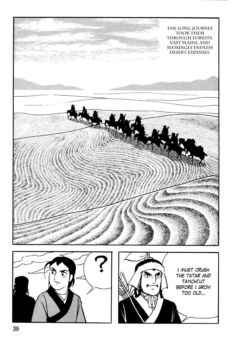 Genghis Khan Yisugei's Death 第5页