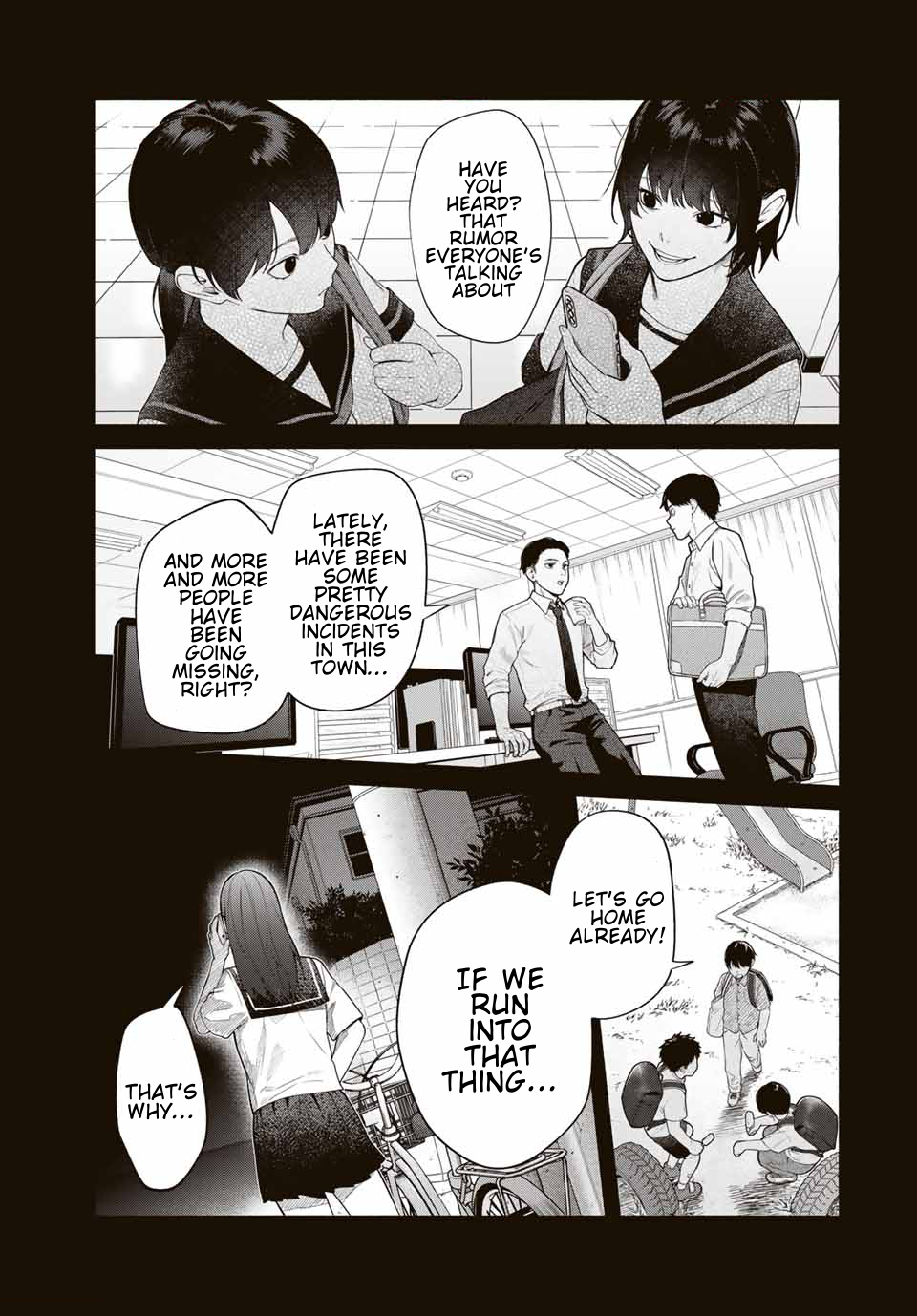 Tomodachi Zukuri 第1页