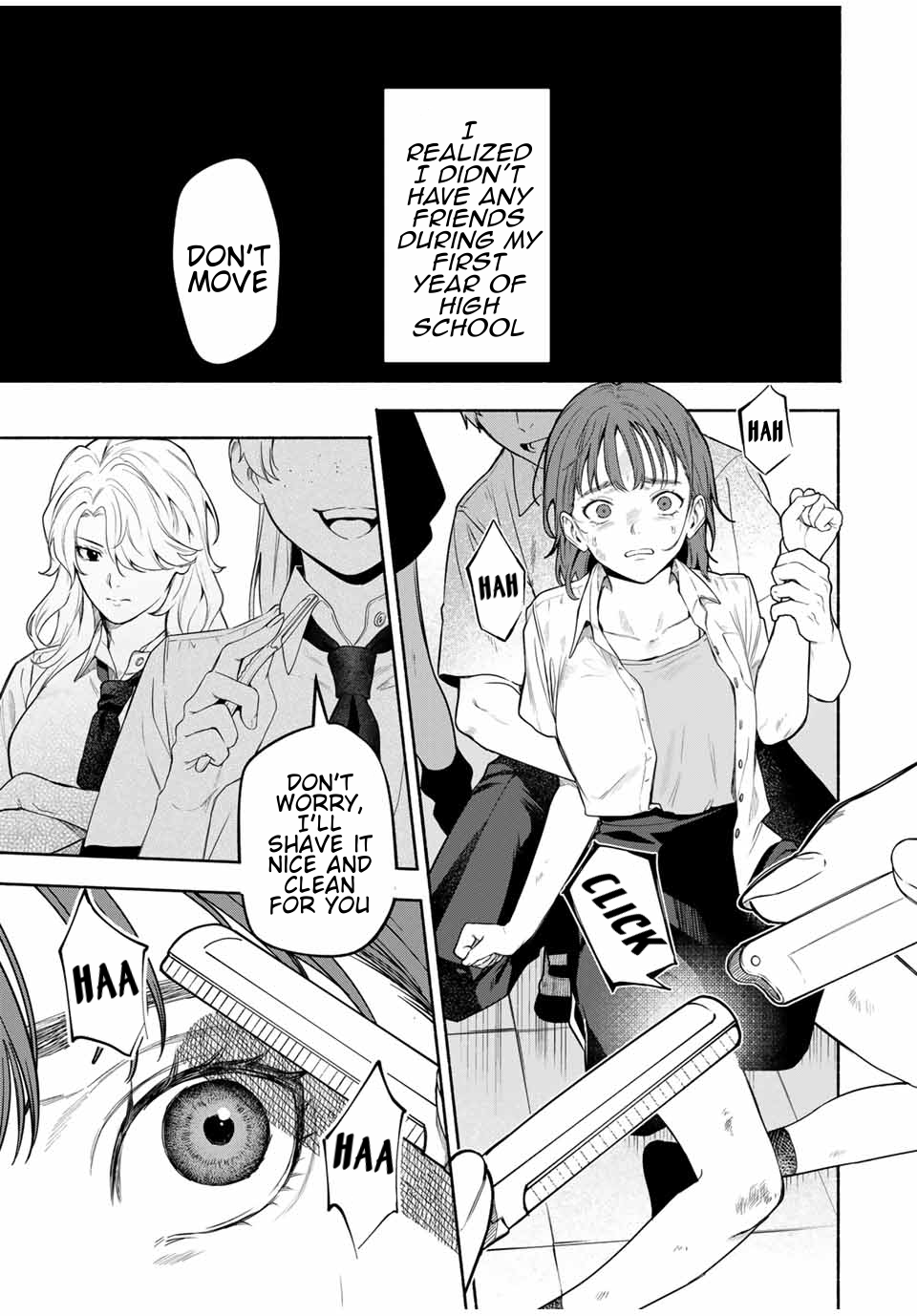 Tomodachi Zukuri 第5页