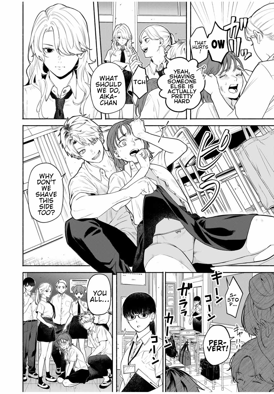 Tomodachi Zukuri 第6页