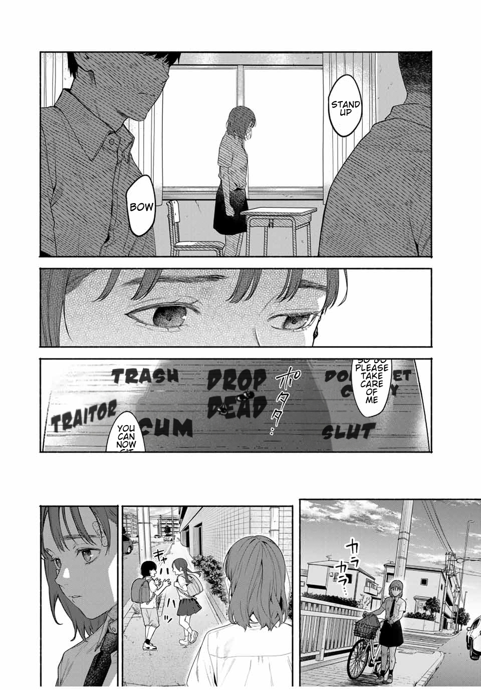 Tomodachi Zukuri 第8页