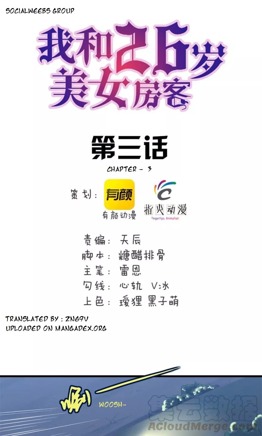 Me and My 26-year-old Female Tenant Leasing 第1页