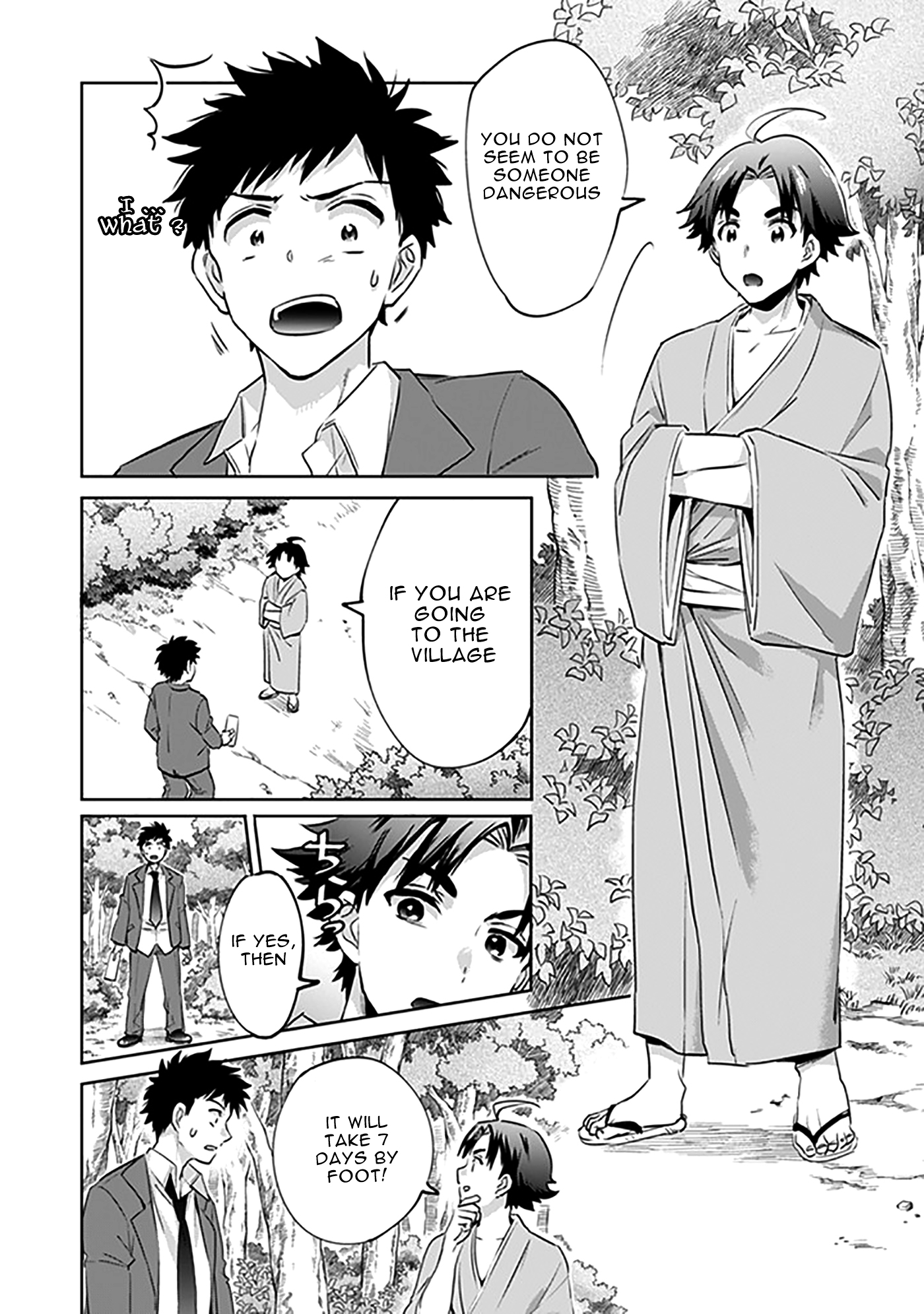 Jimi na Kensei wa Sore Demo Saikyou desu God Mistake 第14页