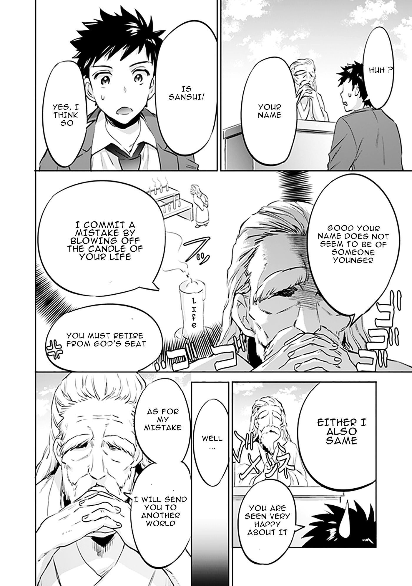 Jimi na Kensei wa Sore Demo Saikyou desu God Mistake 第8页