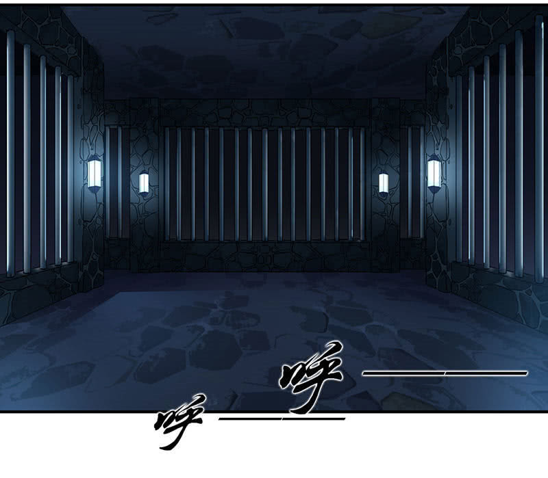 Nine Sun God King Detention 第20页