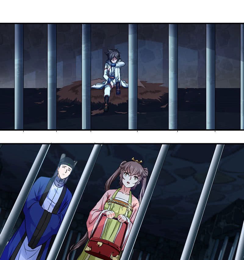 Nine Sun God King Detention 第21页