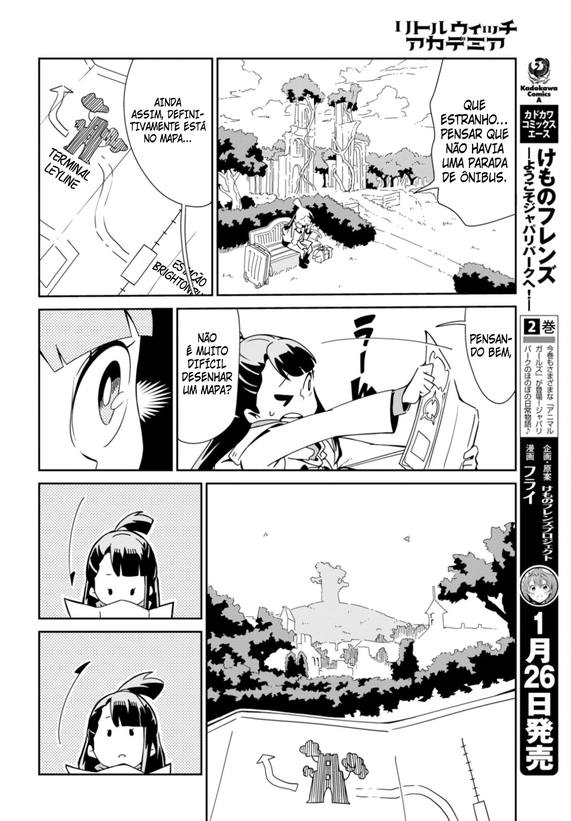 Little Witch Academia Vol. 1 Ch. 1 第11页