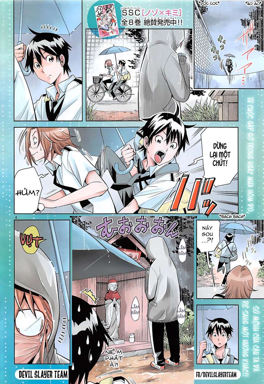 Fureru to Kikoeru Mắc kẹt 第5页