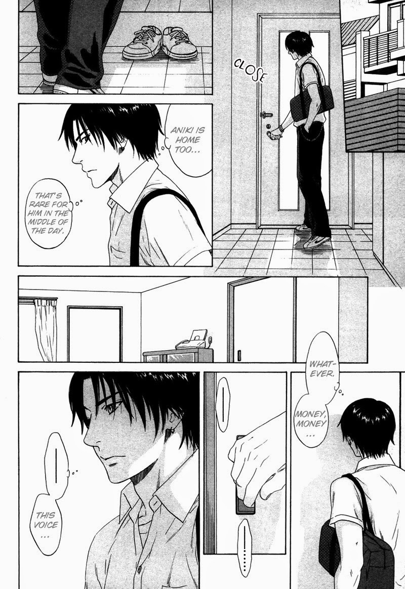 Trompe-l'œil no Yubisaki The Shadows Under the Tree 第12页