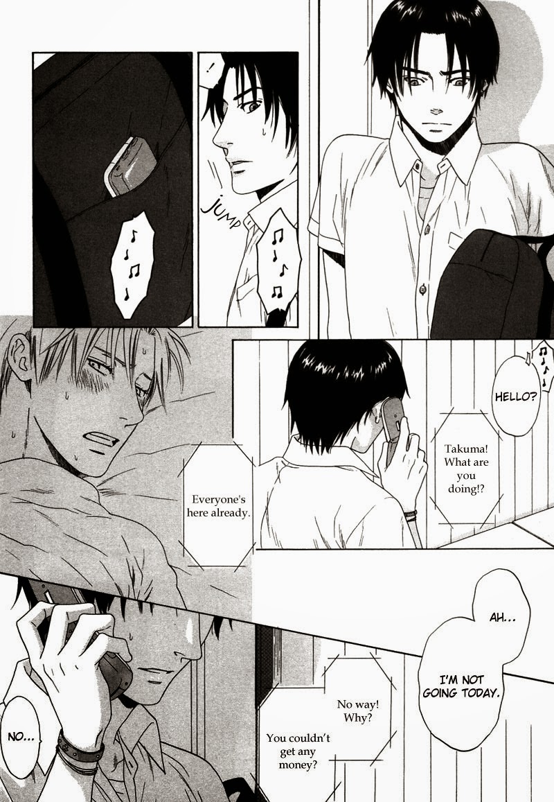 Trompe-l'œil no Yubisaki The Shadows Under the Tree 第16页