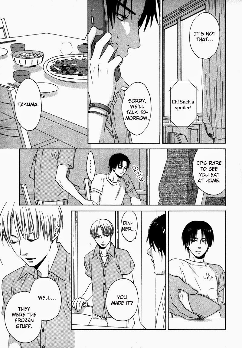Trompe-l'œil no Yubisaki The Shadows Under the Tree 第17页