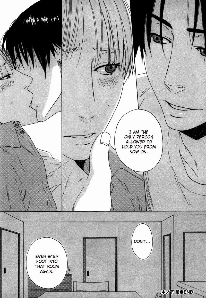 Trompe-l'œil no Yubisaki The Shadows Under the Tree 第30页
