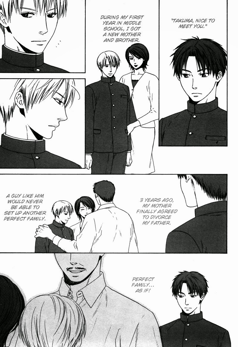 Trompe-l'œil no Yubisaki The Shadows Under the Tree 第7页