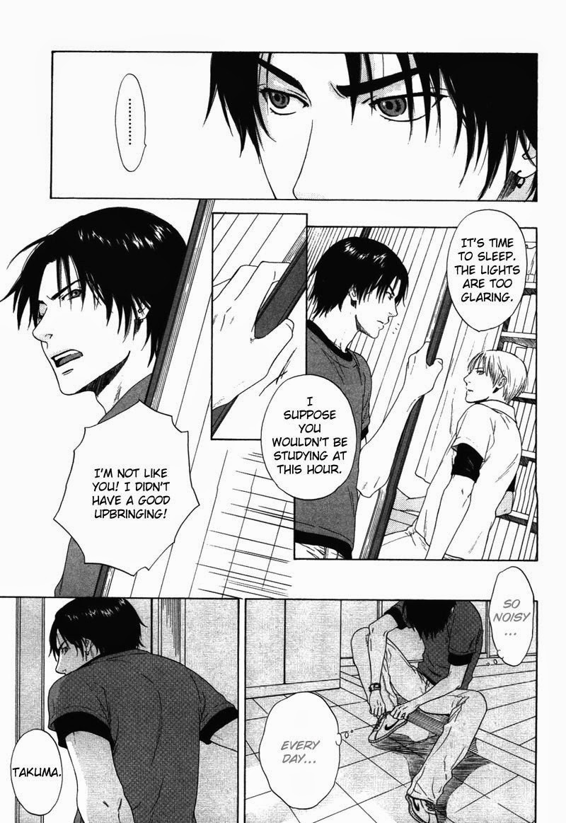 Trompe-l'œil no Yubisaki The Shadows Under the Tree 第9页