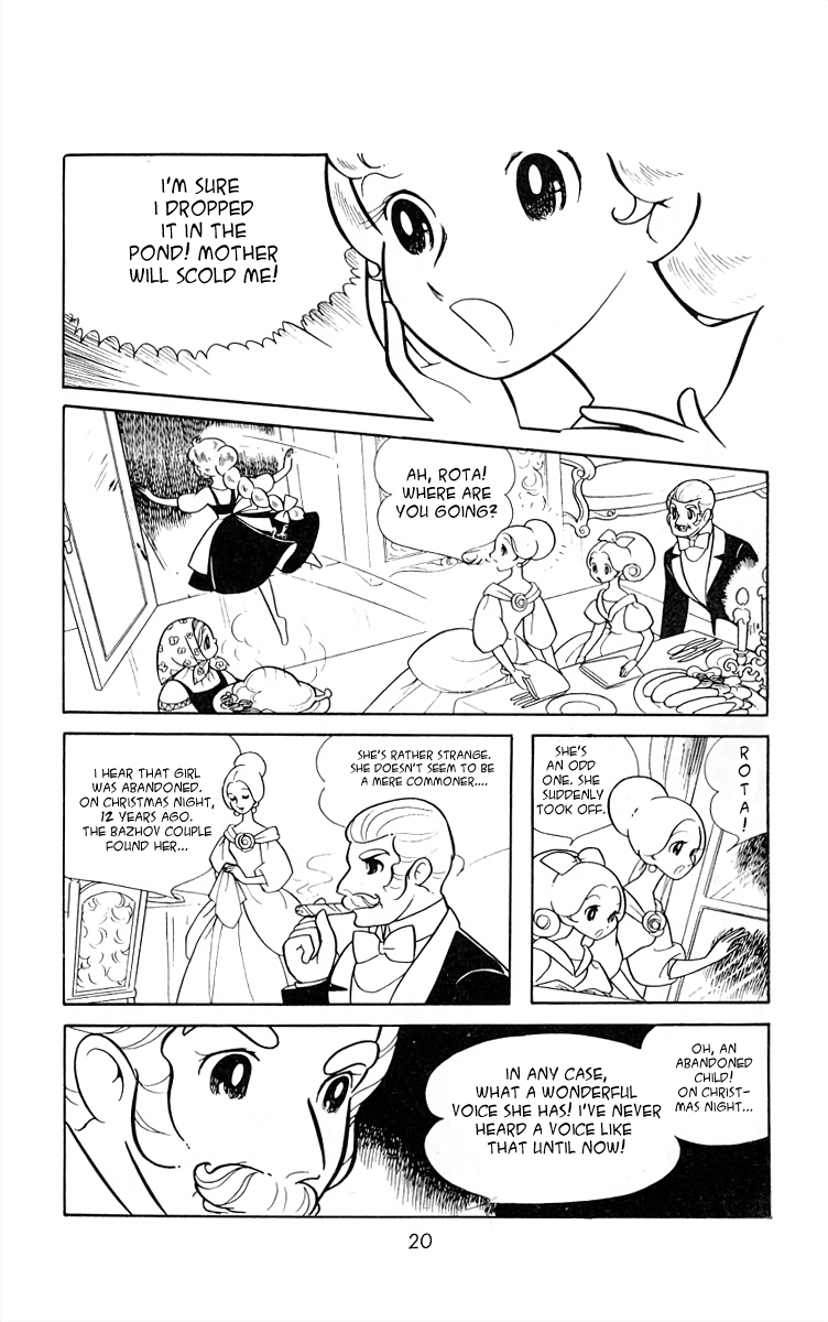 White Troika Rota's Secret (2) 第1页